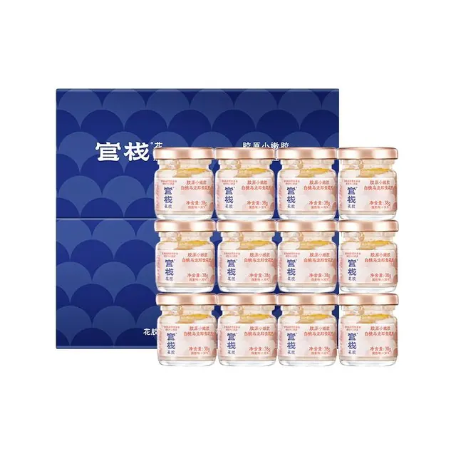 88VIP：官栈 即食花胶滋补礼盒38g*12瓶+赠花胶羹150g 96.91元（需用券）