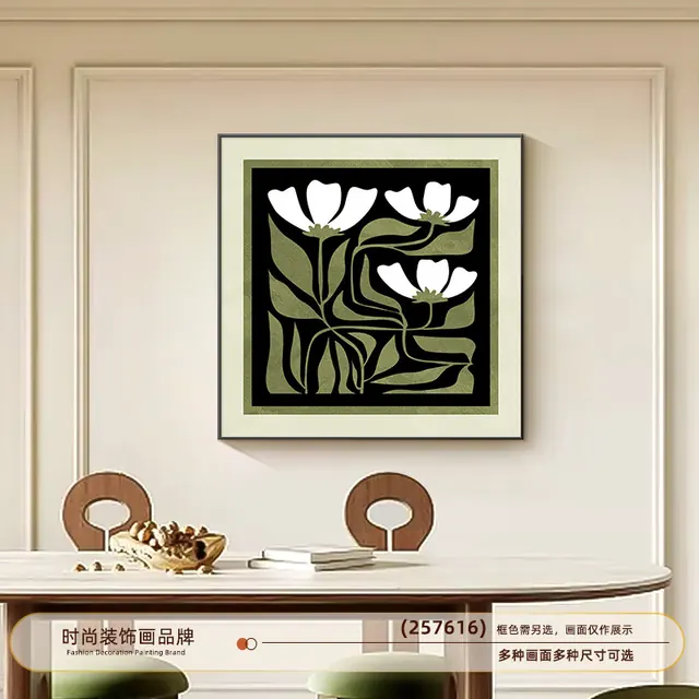 法式中国风餐厅装饰画 32.12元
