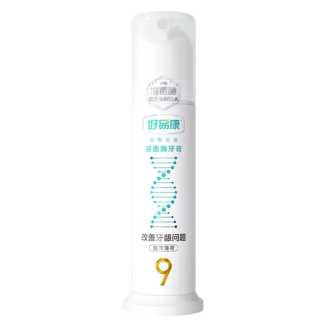 好易康 9号护龈小泵管直立按压溶菌酶牙膏海洋薄荷香型抑制牙菌斑120g 14.9元