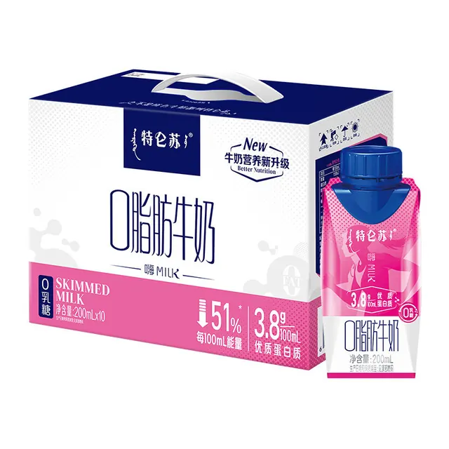 88VIP：特仑苏 嗨MILK 0脂肪牛奶利乐梦幻盖200mL×10包 9.4元