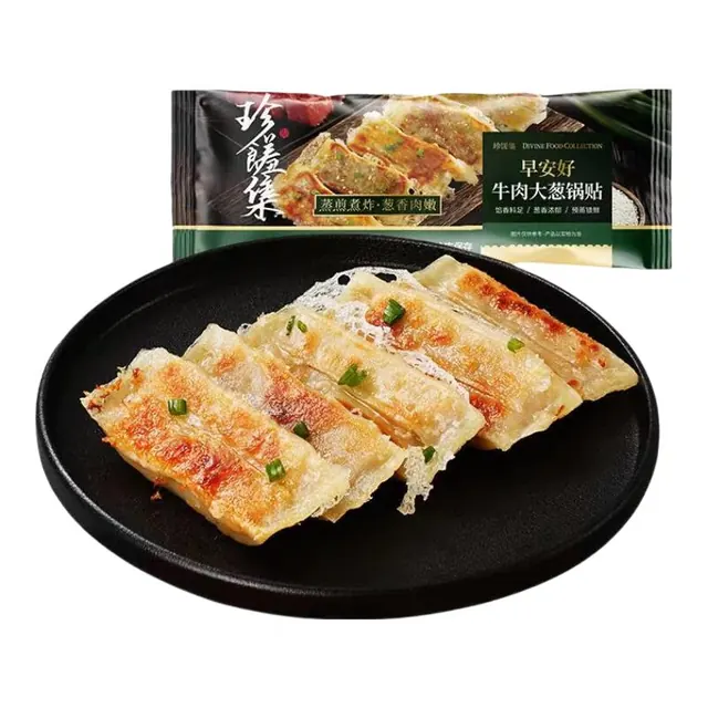 大希地 5分钟即可牛肉大葱锅贴 420g 空气炸锅食材 8.8元（需买5件，需用券）
