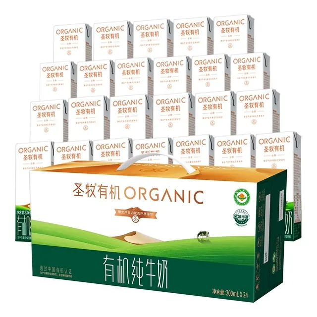 圣牧 有机纯牛奶 品醇200ml*24盒 44.9元（需买2件，需用券）