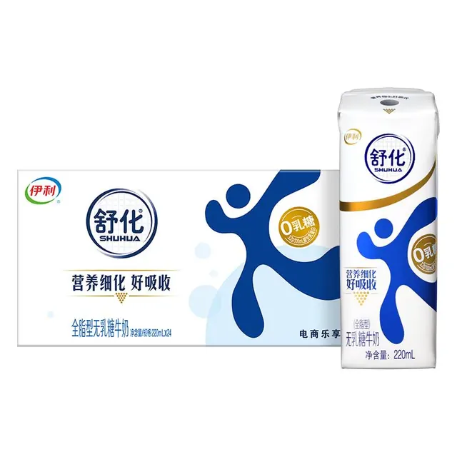 舒化 伊利舒化全脂无乳糖牛奶220ml*24盒 43.6元（需用券）