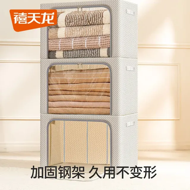 清洁收纳：禧天龙 折叠收纳箱 大号 66L 两图案选择 22.92元（需用券）