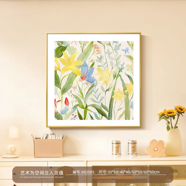 小清新绿植花卉装饰画 58.37元