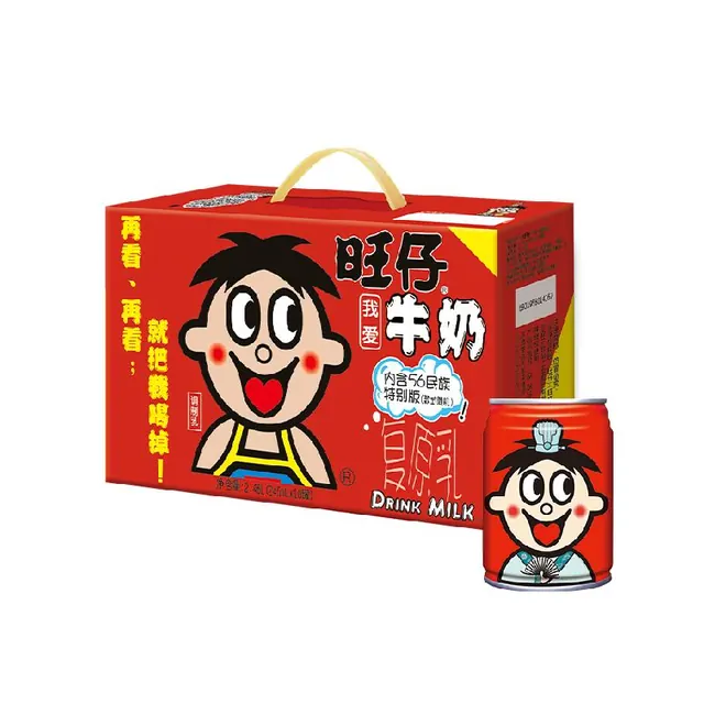 88VIP：旺旺 旺仔牛奶56民族版风味奶245ml*10罐 34.61元（需用券）