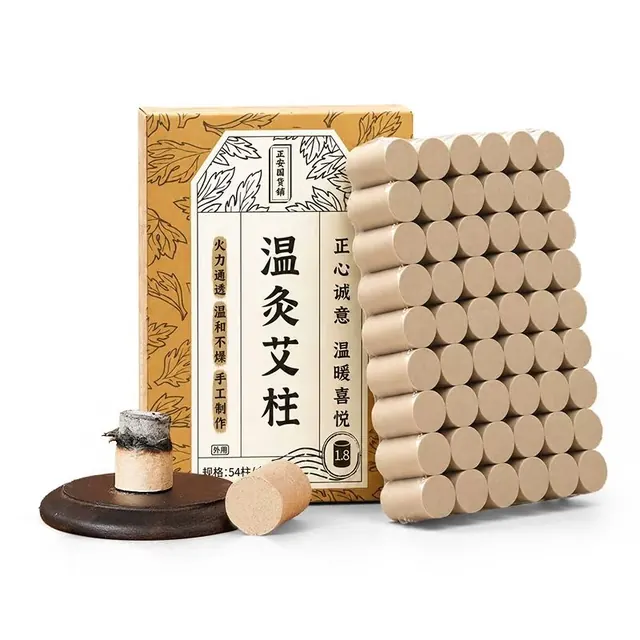 88VIP：正安国 三年陈温灸艾柱54段/盒 19元（需用券）
