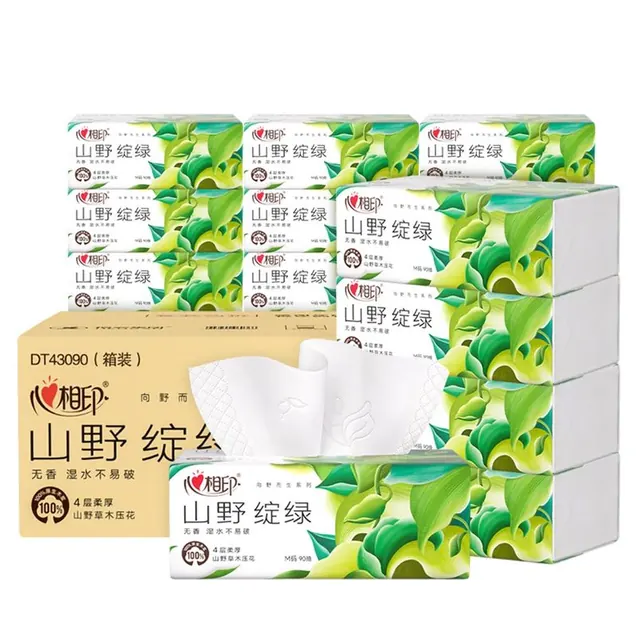 心相印 向野而生系列 加厚加大M码抽纸 4层90抽*20包 34.22元（需买4件，需用券）