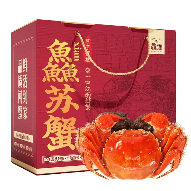 鱻谣 大闸蟹全母3.0-3.3两3对6只去绳足重鲜活螃蟹现货生鲜蟹礼盒兴化 110.6元（需用券）