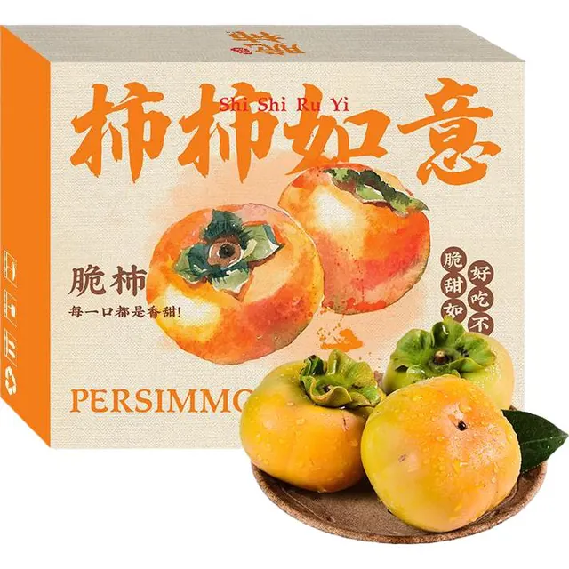 京鲜生 新鲜阳丰脆柿 5斤装 单果150g起 脆甜柿子 生鲜水果中秋礼盒 23.3元（需买3件，需用券）