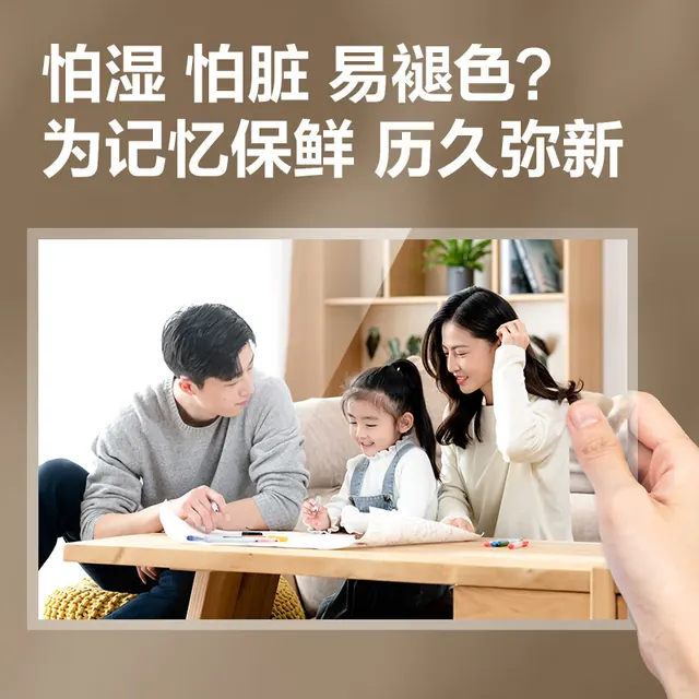 得力 GQ410 A4 塑封机 照片过塑 56.75元（需用券）