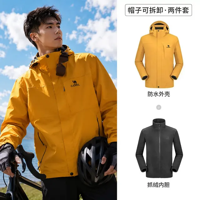 户外徒步：骆驼 三防冲锋衣户外登山服防水防风防污三合一保暖时尚运动外套 A9W214119AX 208元