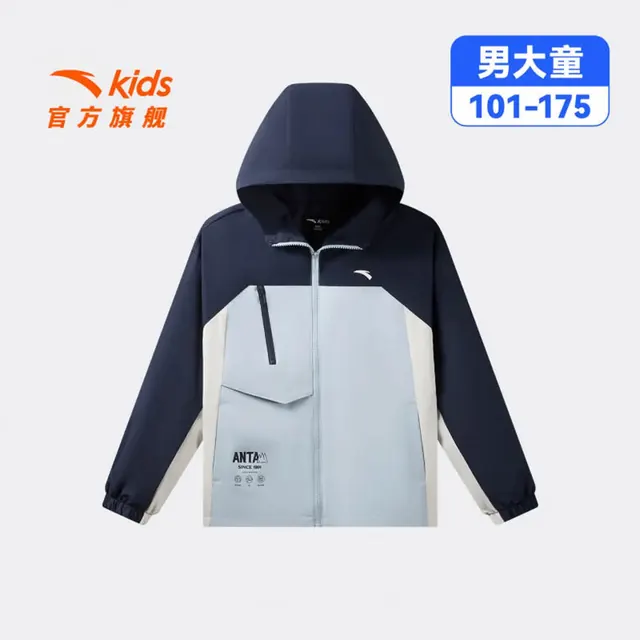 安踏 儿童 小软壳防泼水户外四防连帽外套 159元（需用券）