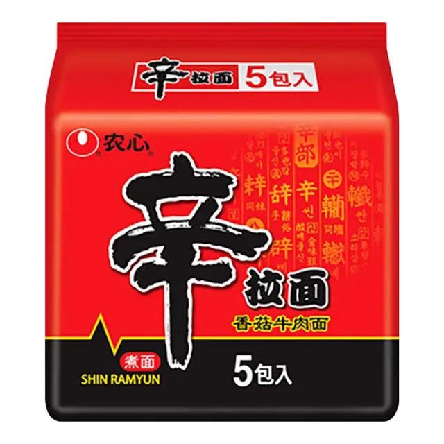 宅家食光：农心 香菇牛肉味辛拉面 方便面五连包 120g*5包夜宵泡面拉面 18.47元（需用券）