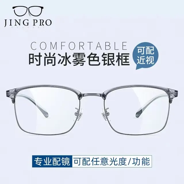 万新 1.60非球面树脂镜片+2856玫瑰金超轻钛架多款可选（来架免费加工） 79元包邮（评论+下单送擦拭纸一盒）