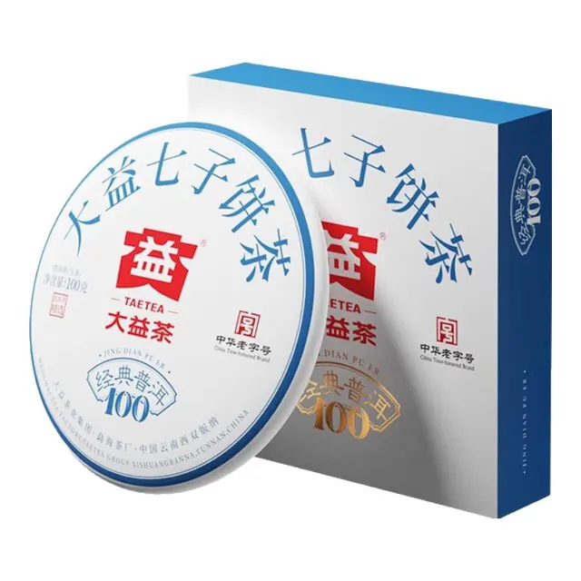 大益 茶叶普洱茶生茶 5年干仓 经典标杆饼茶100g 茶叶自己喝 39.4元（需买2件，需用券）