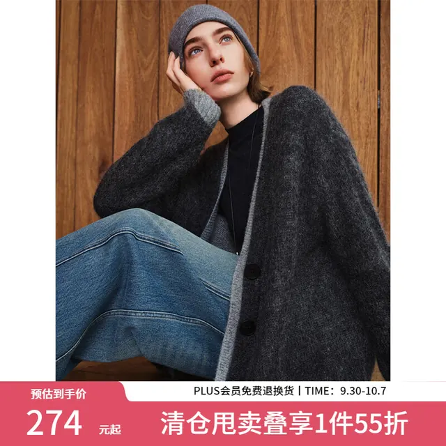 范思蓝恩 【马海毛羊毛】女士撞色V领假两件开衫 4211 273.45元