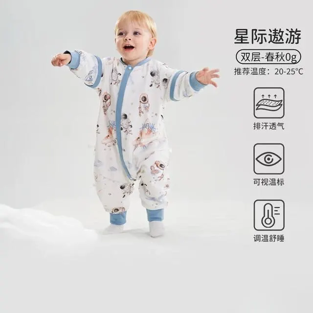 欧孕 婴儿恒温分腿睡袋 春秋20-25℃ 79元（需用券）