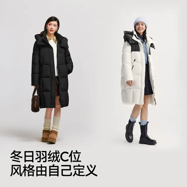 森马 陈都灵|轻松|森马羽绒服女冬季长款90绒子防泼水可拆卸帽保暖外套 157.43元（需用券）