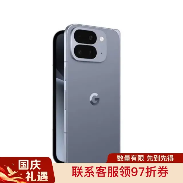 谷歌 Pixel 10 Pro Fold 512GB 灰色 原生安卓新品 AI智能手机 海外版 正品现货保税直邮 9099.3元(需用券)