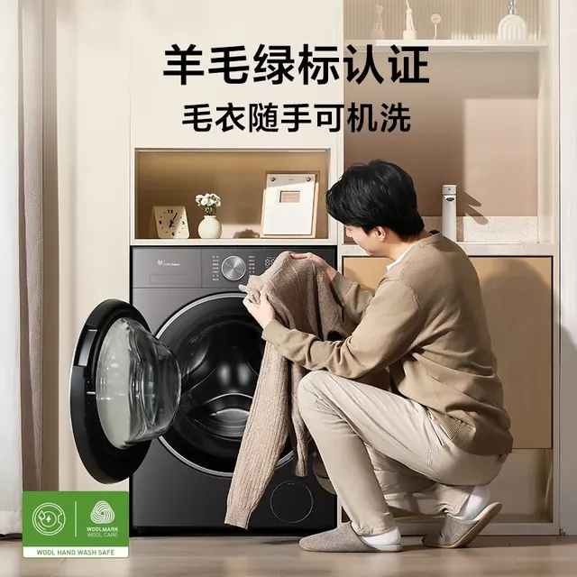 小天鹅 TG12VE20PRO 水魔方智投 12kg 滚筒洗衣机 2126.74元