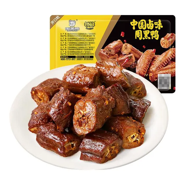旅途零食：周黑鸭 锁鲜星享 甜辣卤鸭脖135g 7.58元（需买5件，需用券）