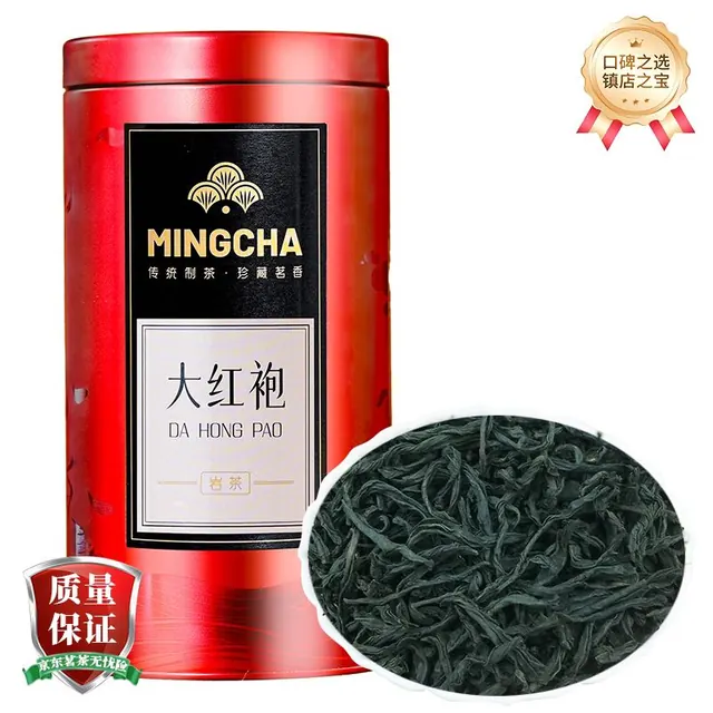 杨昌号 一级 高香大红袍茶叶 乌龙茶 单罐装 150g 48元（需用券）