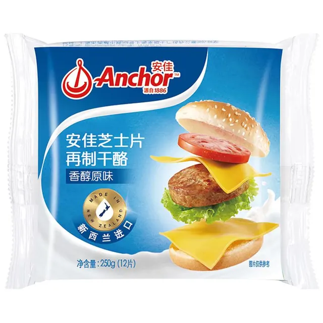 今日必买：安佳 力度升级！原味切达干酪奶酪芝士片 净重250g（另有减脂款可选） 16.15元