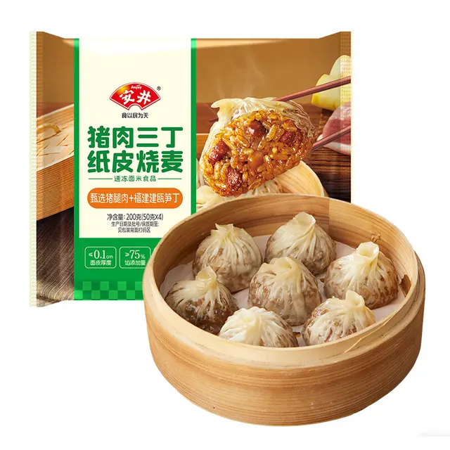 安井 200g猪肉三丁猪肉烧麦*1袋 6.8元（需买10件，需用券）