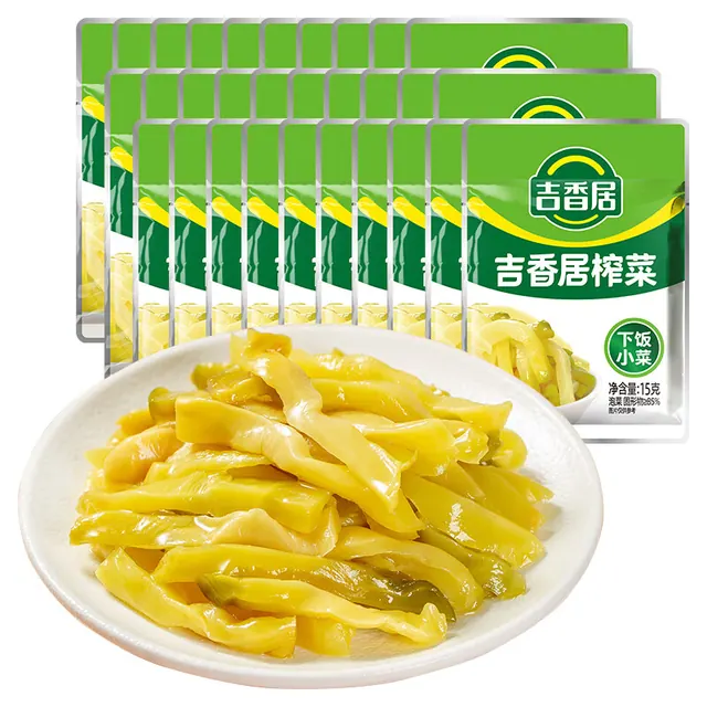 吉香居 麻辣萝卜干 15g*30袋 8.9元（需用券）