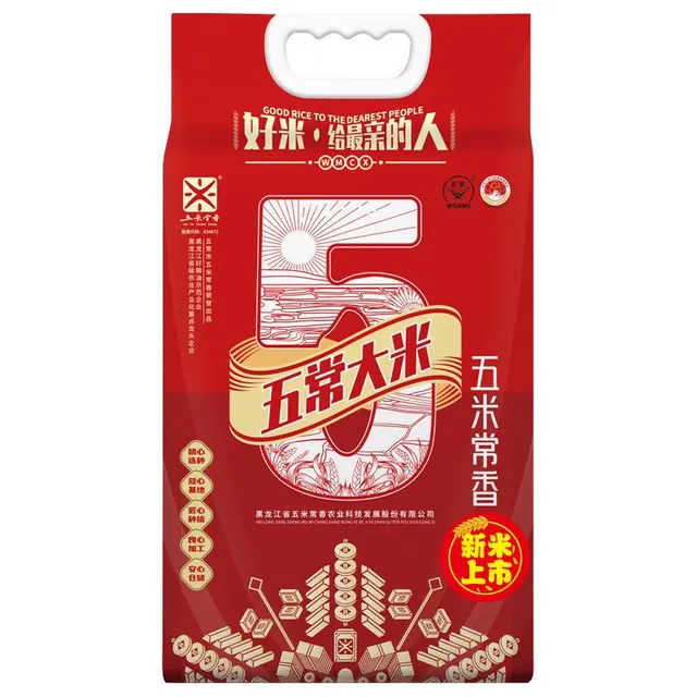 五米常香 五常大米 5kg 31.9元（需用券）