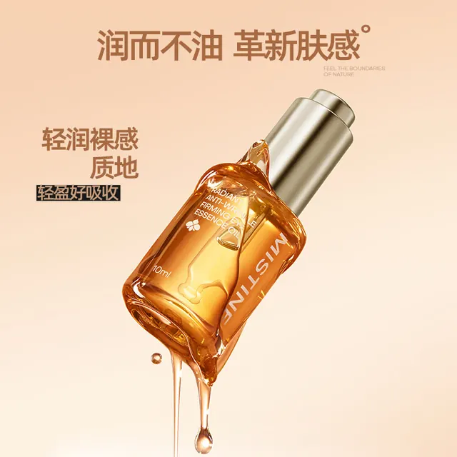 蜜丝婷 泰兰胶原油眼油紧致抗皱淡纹眼霜修护眼部精华油10ml 14.4元（需买2件，需用券）