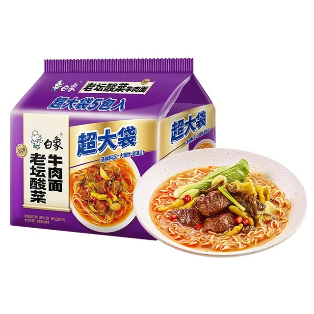 白象 方便面 超大袋老坛酸菜牛肉面165g*5包 大面饼 泡面袋装 五连包 5.9元（需用券）