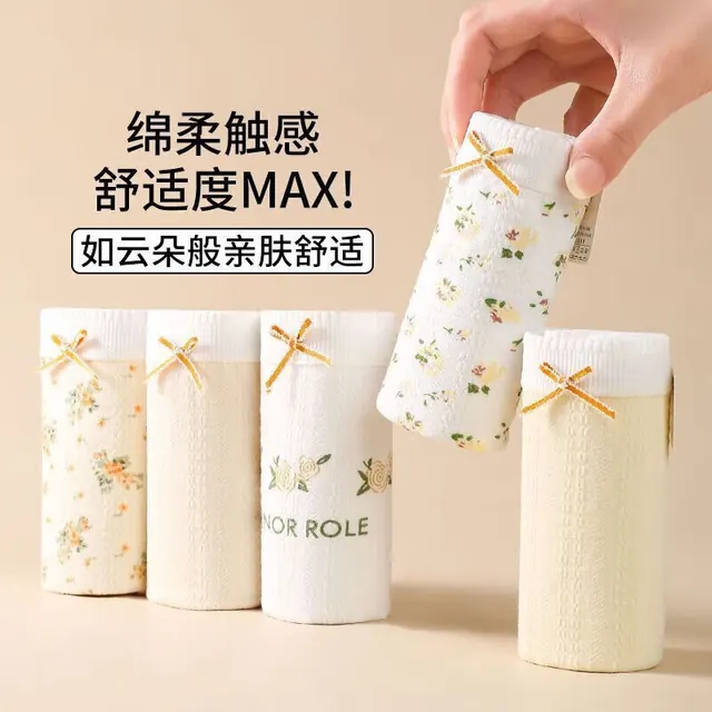 宜而爽 婴儿棉纯棉内裤 女 5A抗菌 中腰全棉裆 5条 19.9元（需用券）