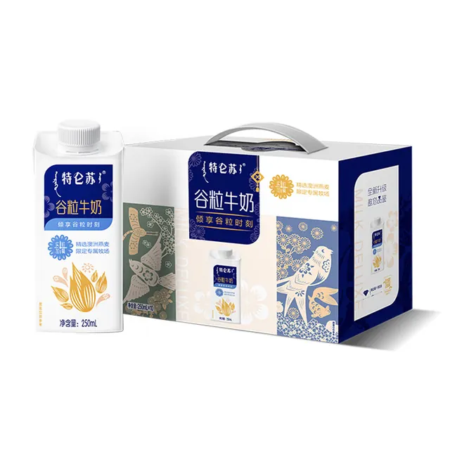 特仑苏 谷粒牛奶 250ml*10瓶*2提 29.9元（需用券）