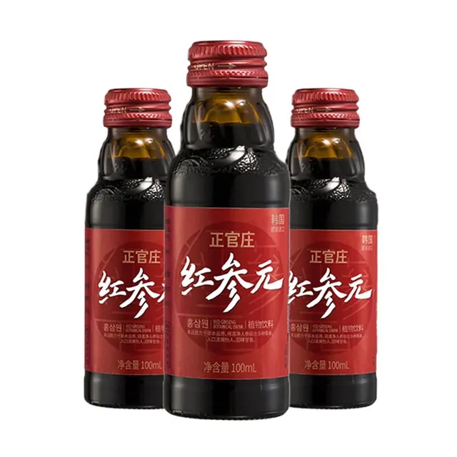 正官庄 红参液人参红参元饮红参元 100ml*3瓶 9.9元（需用券）