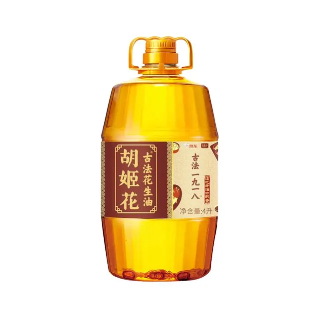 胡姬花 食用油压榨 古法老油坊的香的花生油4L 89元（需买2件，需用券）