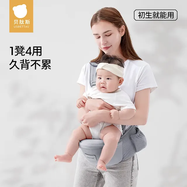 贝肽斯 背带腰凳 可拆卸加宽卡斯灰 63.9元（需用券）