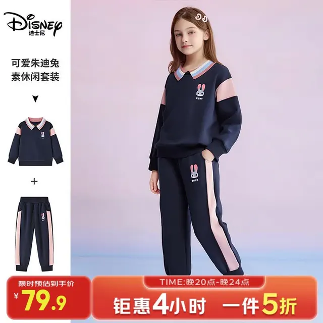 迪士尼 童装女童粉色运动套装 79.9元