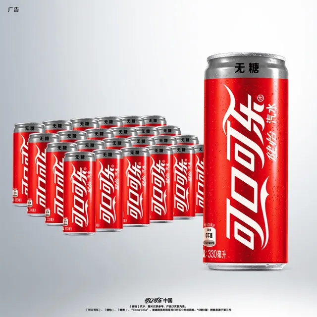 88VIP：可口可乐 健怡碳酸饮料无糖摩登罐330ml*24罐 整箱 29.53元（需用券）