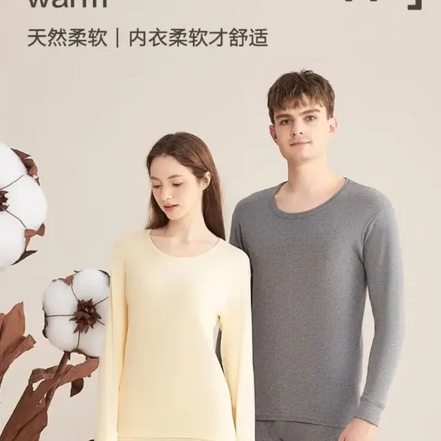 红豆男装 红豆（Hodo） 秋冬男女同款内衣！秋衣秋裤100%纯棉套装 35.9元（需用券）