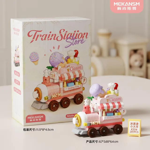 梅肯斯姆 K554甜蜜特快号 281颗粒 拼插积木 3.03元