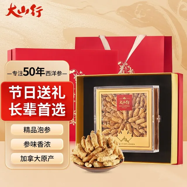【国庆佳节送礼】加拿大进口 大山行西洋参长粒泡参227g图腾礼盒 339元（需用券）