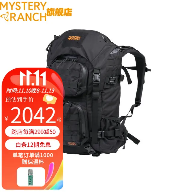 神秘牧场 Blitz闪击 35L 黑色 S/M码 旅行背包 1515元（需用券）