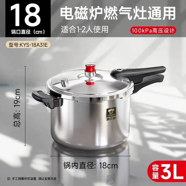 康巴赫 304加厚不锈钢高压锅 100Kpa 七重防爆款 18cm 3L 169元（需用券）