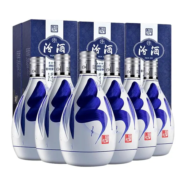 汾酒 青花20 清香型53度500ml*6瓶整箱装 2005.6元（需用券）