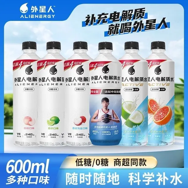 alienergy 外星人电解质水600ml*15瓶运动补水电解质饮料白桃口味清新果香 57.52元（需用券）