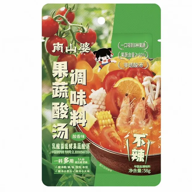 88VIP：南山婆 贵州红酸汤正宗番茄火锅底料酸菜鱼调料包27道发酵工序蘸料 58g*3袋 4.35元（需用券）