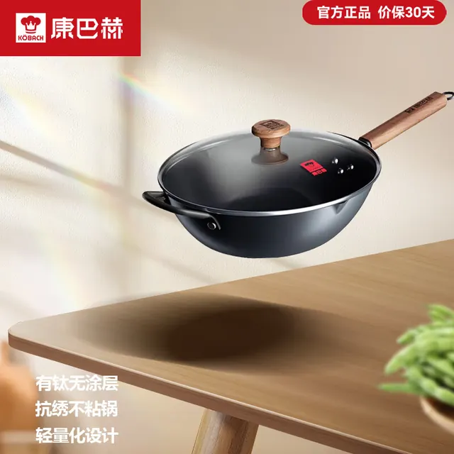 康巴赫 有钛无涂层不粘炒锅 32cm 69元