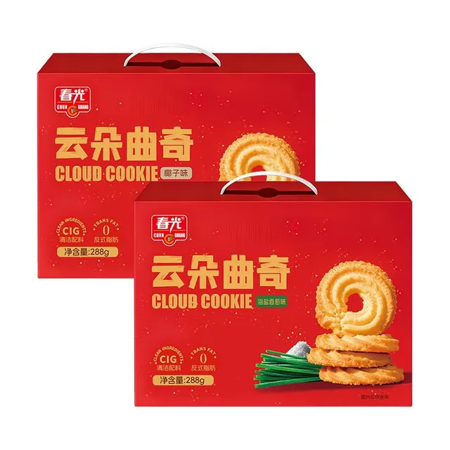 旅途零食：春光 曲奇饼干礼盒 288g 临期12月20号 7.9元（需用券）